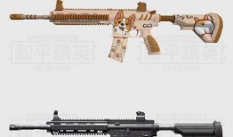 m416最新皮肤爆料和平精英,和平精英再掀潮流风潮！
