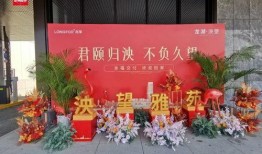 龙湖最新爆料消息今天,揭秘最新爆料，探寻未来城市生活新篇章”