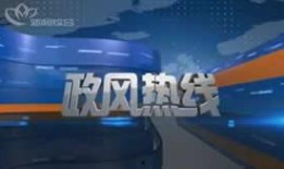 江苏常州市新闻爆料热线