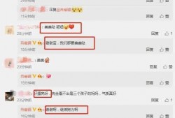 17吃瓜爆料今日大瓜,今日大瓜揭秘，娱乐圈风云再起！