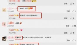 17吃瓜爆料今日大瓜,今日大瓜揭秘，娱乐圈风云再起！