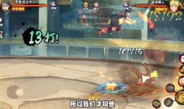 须佐止水技能最新爆料,神秘力量觉醒，战力再攀高峰！