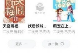 吃瓜打赌小说在线阅读免费,揭秘吃瓜群众的小说世界