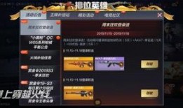 cfm活动最新爆料11月份活动,揭秘最新活动亮点与福利大放送