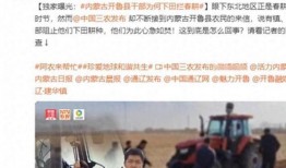 重庆高中爆料新闻报道视频,揭秘校园内幕，视频曝光惊人一幕