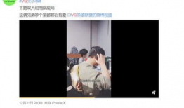 孟繁胜爆料录音最新视频,事件真相再引热议