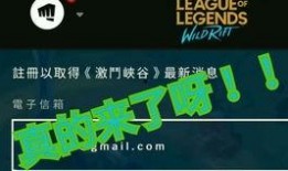 手游lpl最新爆料视频,精彩内容抢先看，揭秘新赛季战局风云