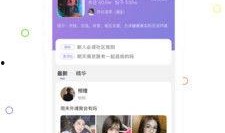 彩虹圈子爆料视频大全集,揭秘娱乐圈不为人知的秘密瞬间