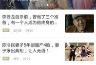 热点最新爆料,最新热点事件背后惊人内幕曝光！