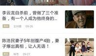 热点最新爆料,最新热点事件背后惊人内幕曝光！