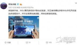 余承东开发者爆料视频,开发者爆料视频深度解析