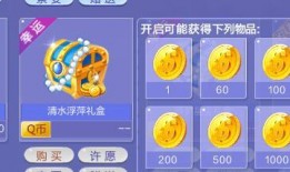 炫舞新箱子爆料视频大全,揭秘神秘道具与精彩玩法