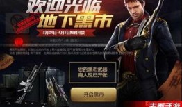 逆战活动最新爆料入口是什么,揭秘神秘入口，抢先体验刺激战场！