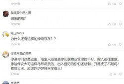 没有视频怎么爆料别人,揭秘网络谣言背后的真相