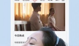 福利视频在线视频观看