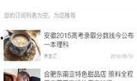 乐福最新爆料新闻事件,揭秘娱乐圈惊人内幕