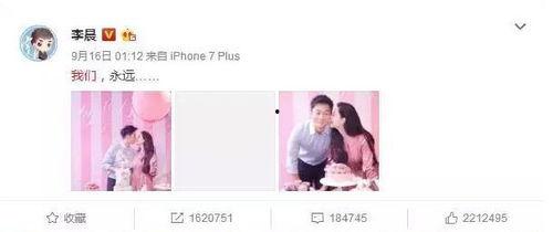 娱乐圈的吃瓜群众话题